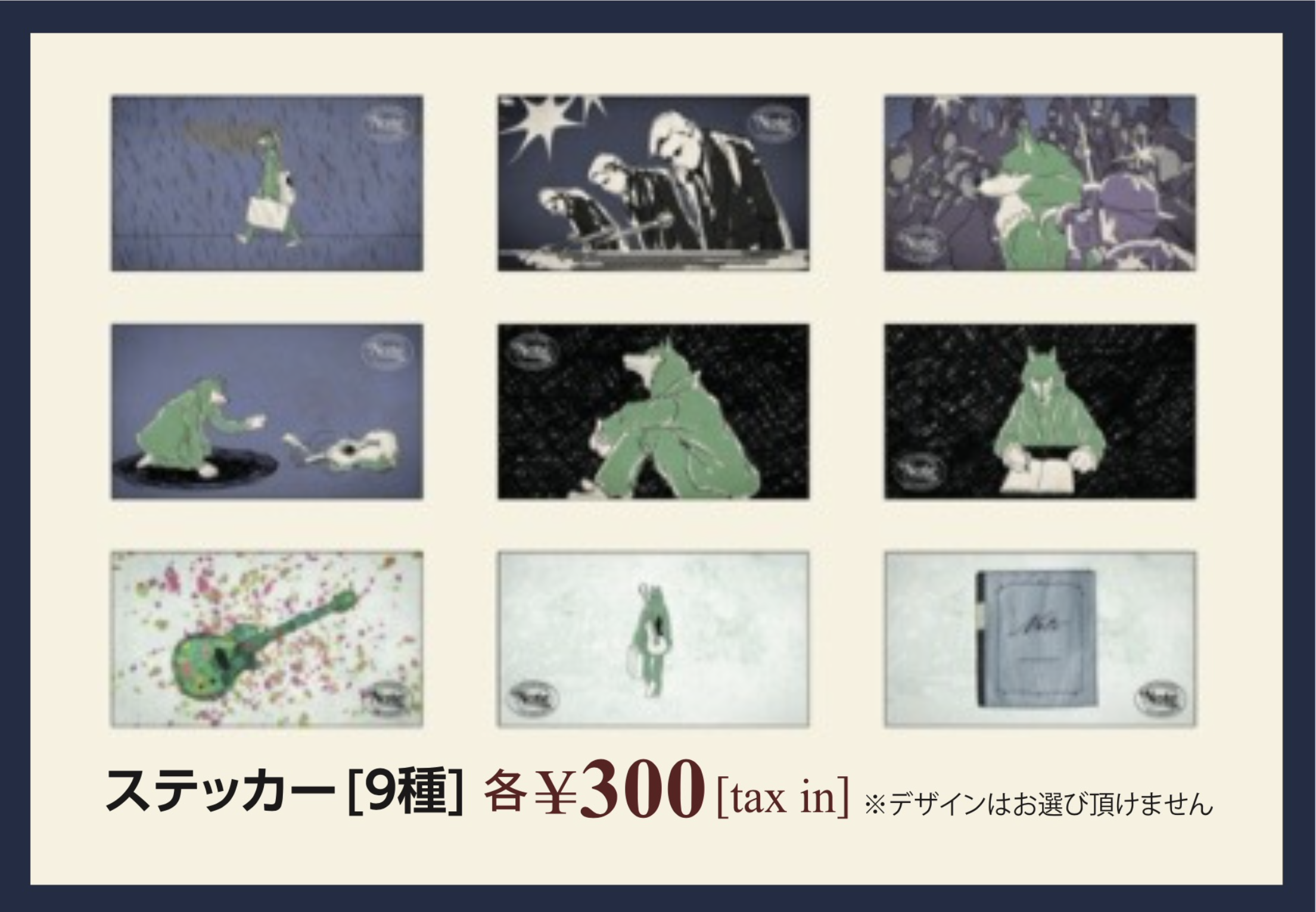 錦戸亮LIVE TOUR 2021”Note”グッズ追加ラインナップが決定！